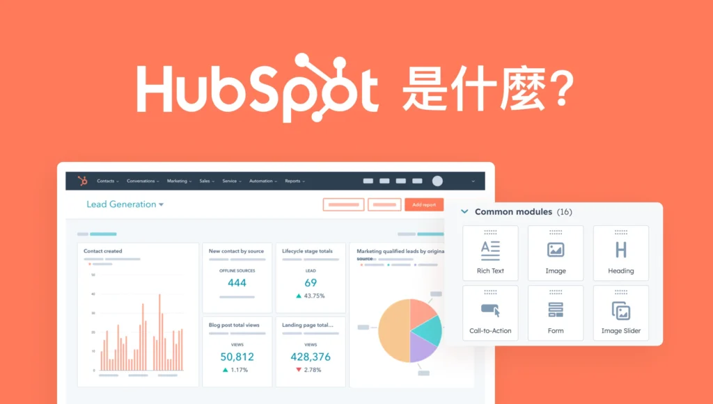 hubspot dashboard with orange background